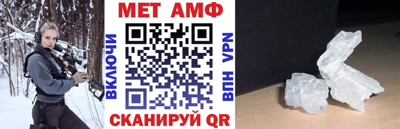 Купить где  Мантурово  Amphetamine 98% 