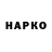 Каннабис план KIRK Hemmet
