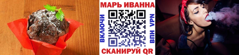 Cannafood конопля  Купить закладки  Мантурово 