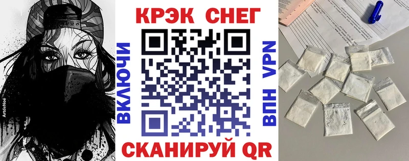 Купить закладки  Мантурово  Кокаин 97% 