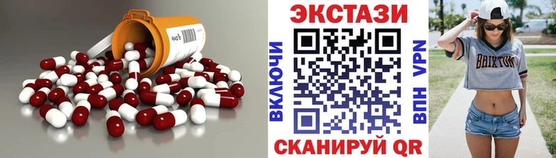 Купить  Мантурово  Ecstasy 99% 