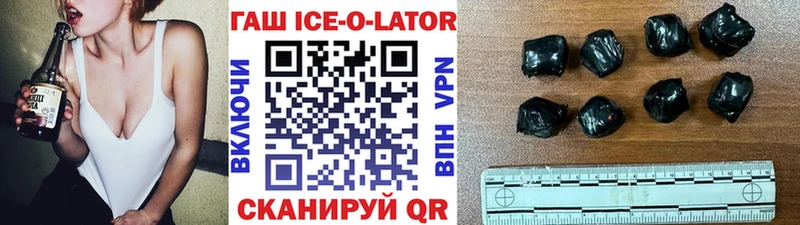 Купить закладки  Мантурово  Гашиш VHQ 