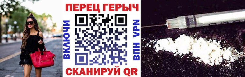 Героин VHQ  Купить где  Мантурово 