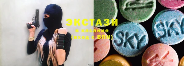 MDMA Premium VHQ Дмитриев