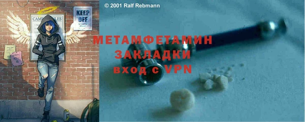 стаф Дмитров