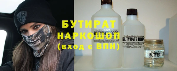 стаф Дмитров