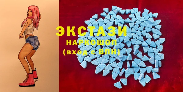MDMA Premium VHQ Дмитриев