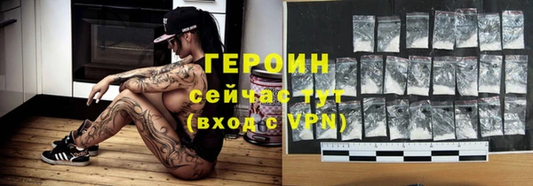 стаф Дмитров