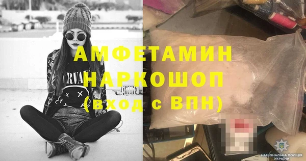 MDMA Premium VHQ Дмитриев