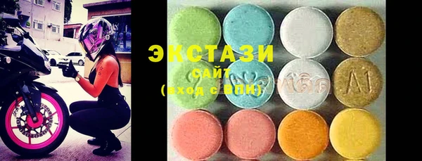 MDMA Premium VHQ Дмитриев