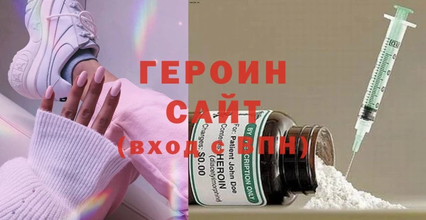 стаф Дмитров