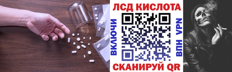 Купить где  Мантурово  ЛСД экстази кислота 