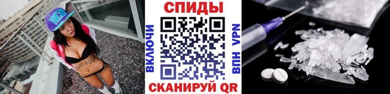 Первитин мет  Купить закладки  Мантурово 