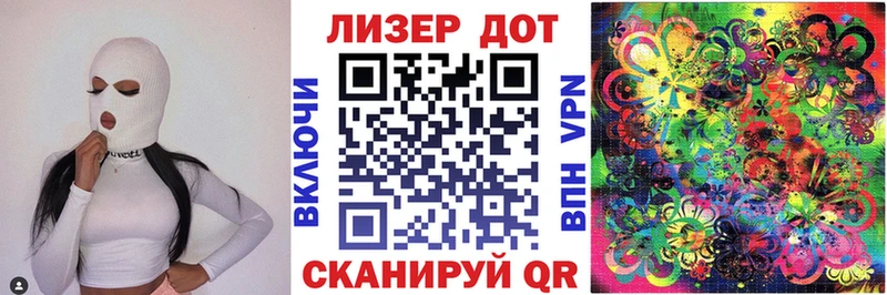 Купить закладки  Мантурово  Марки 25I-NBOMe 1,8мг 