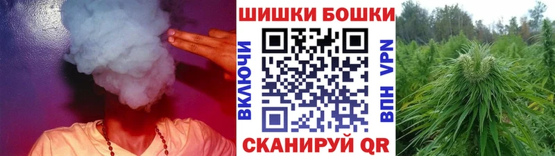 Марихуана SATIVA & INDICA  Купить где  Мантурово 